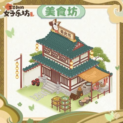 某某朝的女子乐坊