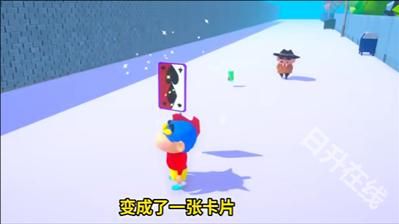 蜡笔小新3D开放世界