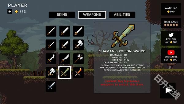 苹果骑士地下城