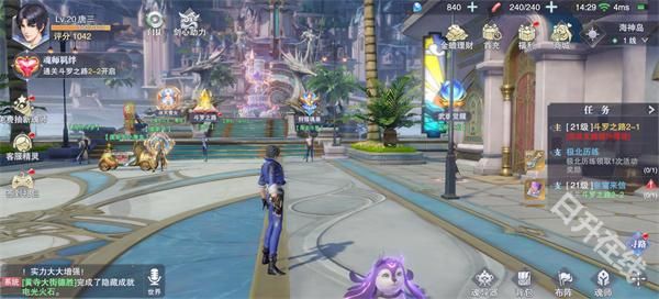 斗罗大陆魂师对决