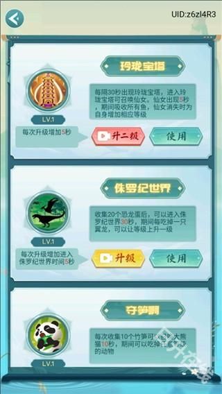 召唤神鲲万宁大招版