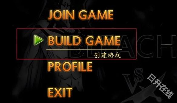 死神vs火影联机版