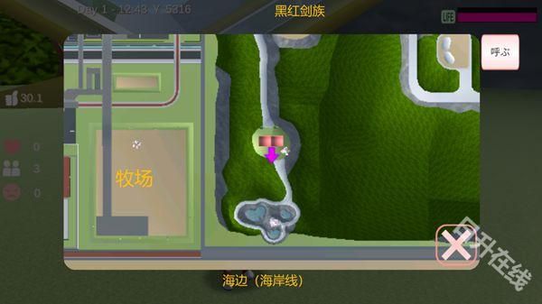 樱花校园模拟器官方正版