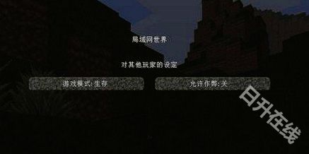 我的世界1.8.1中文版