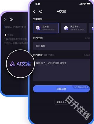 度加剪辑app
