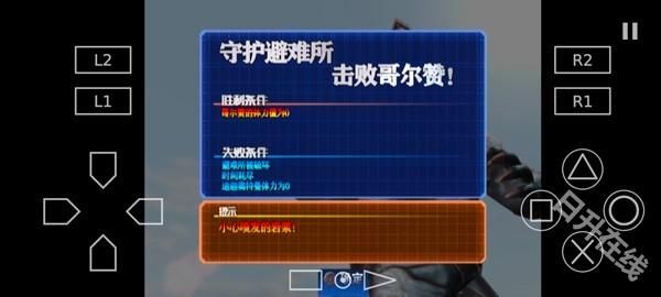 奥特曼格斗进化3手机版