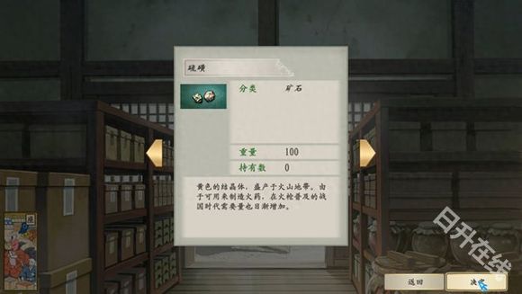 太阁立志传5汉化版