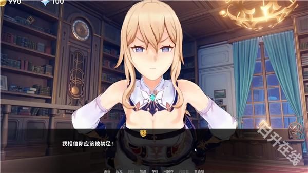 可莉的恶作剧大冒险