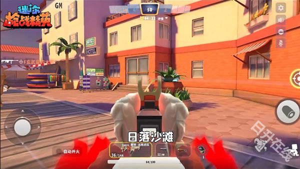 迷你枪战精英正版