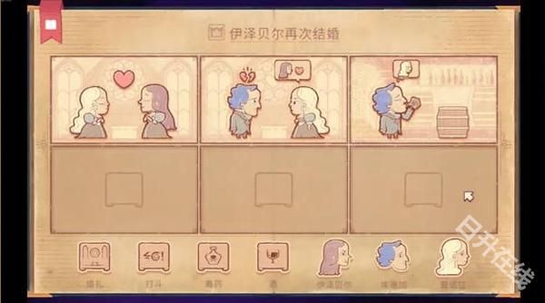 故事创说人