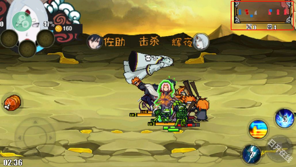 火影战记末日版