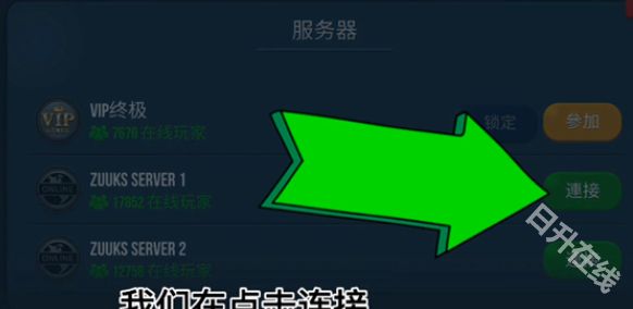 终极卡车模拟器