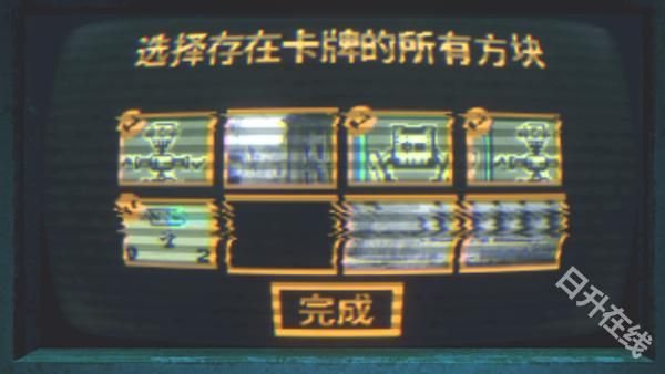 邪恶冥刻手机版