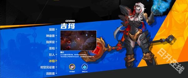 火炬之光无限手游