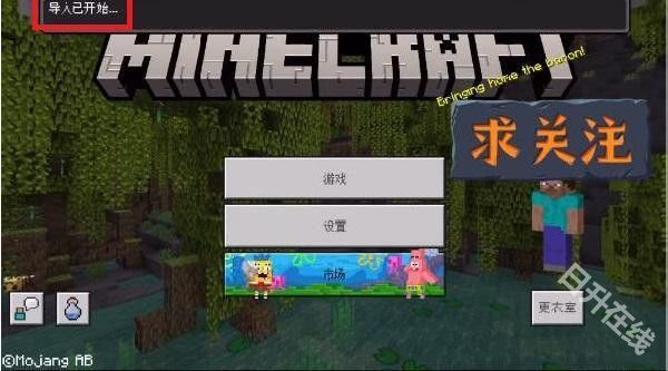 我的世界珍妮模组完整版