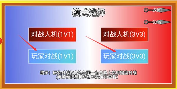 像素火影u鼬神手游