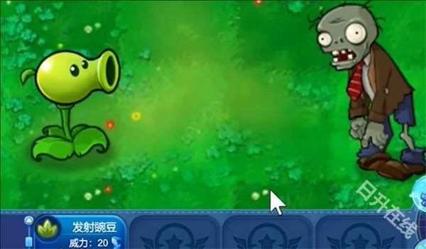 植物大战僵尸威化版