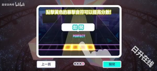 世界计划台服正版