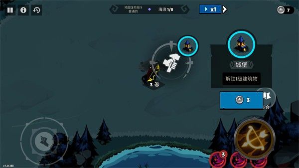 暗影王国前线战争