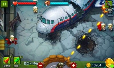 勇闯僵尸洞穴2时光机器