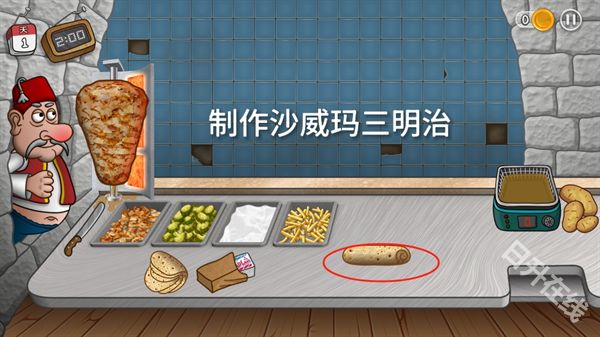 沙威玛传奇官方正版