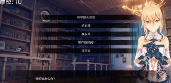 可莉的恶作剧大冒险