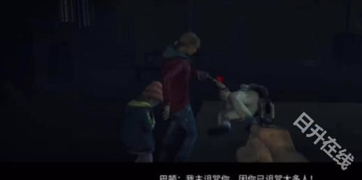 勇闯死人谷2中文版