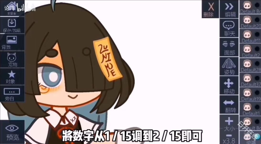 加查生活2中文版