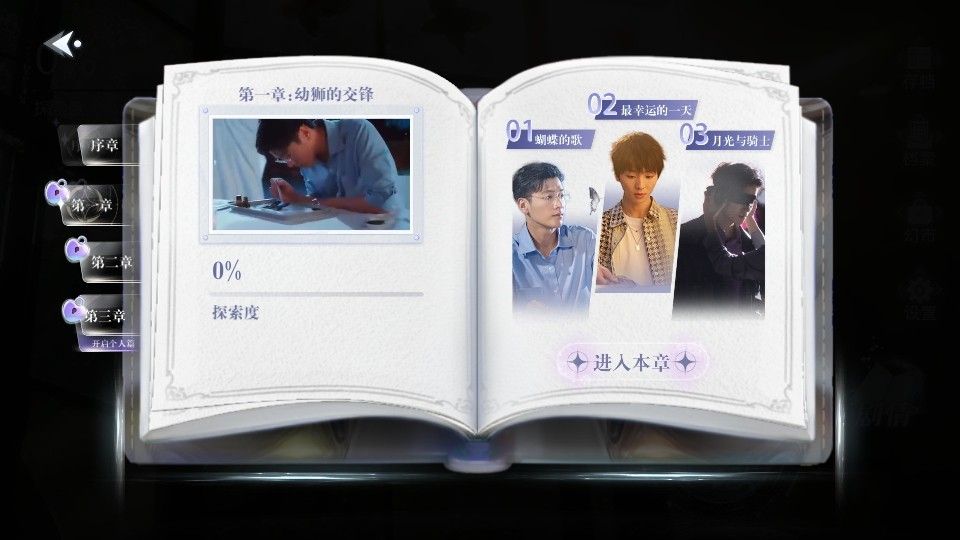 数字心跳未来制造局