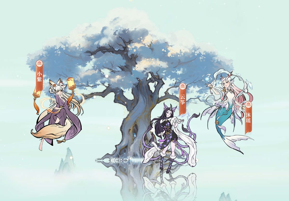 寻道大千官方正版