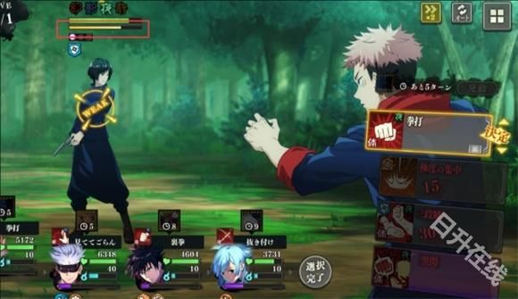 咒术回战幻影夜行日服