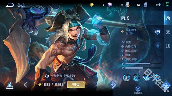 Honor of Kings国际服