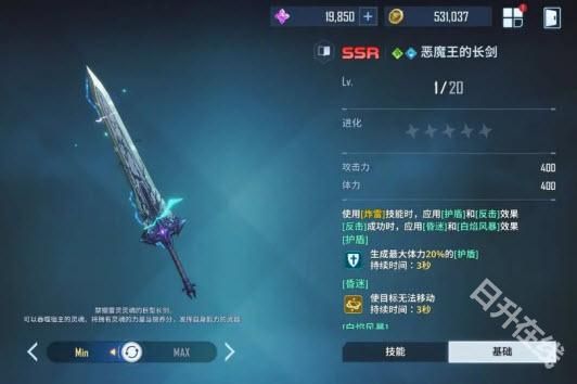 我独自升级崛起手游