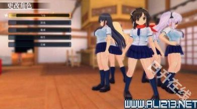 闪乱神乐官方正版