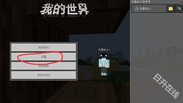 我的世界珍妮模组完整版