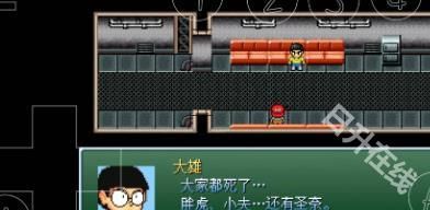 野比大雄的生化危机