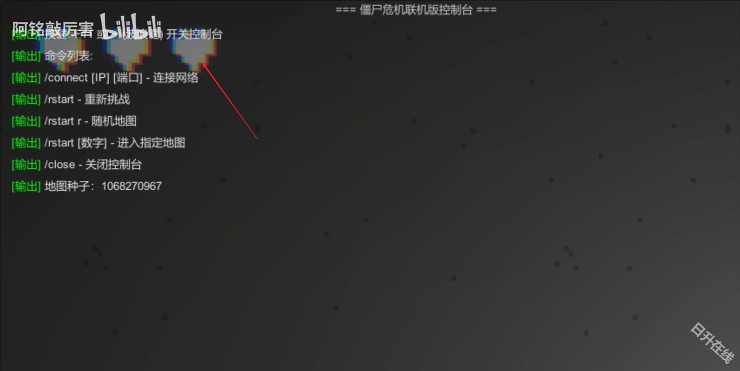 僵尸危机联机版