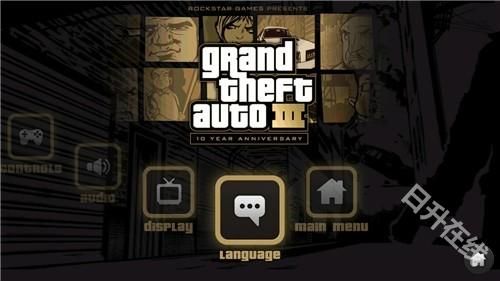 侠盗猎车手3中文版