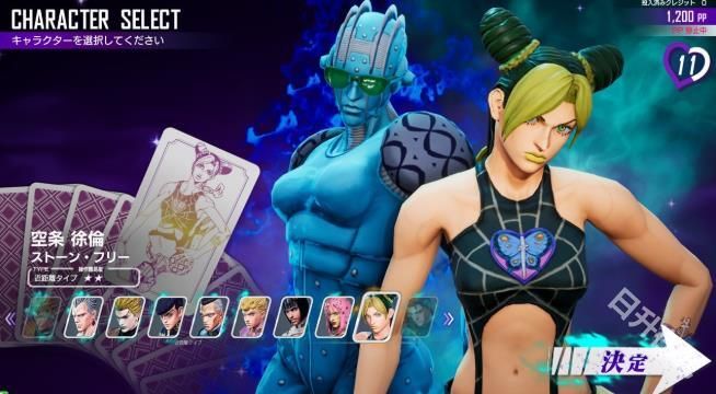 JOJO的奇妙冒险最后的生还者