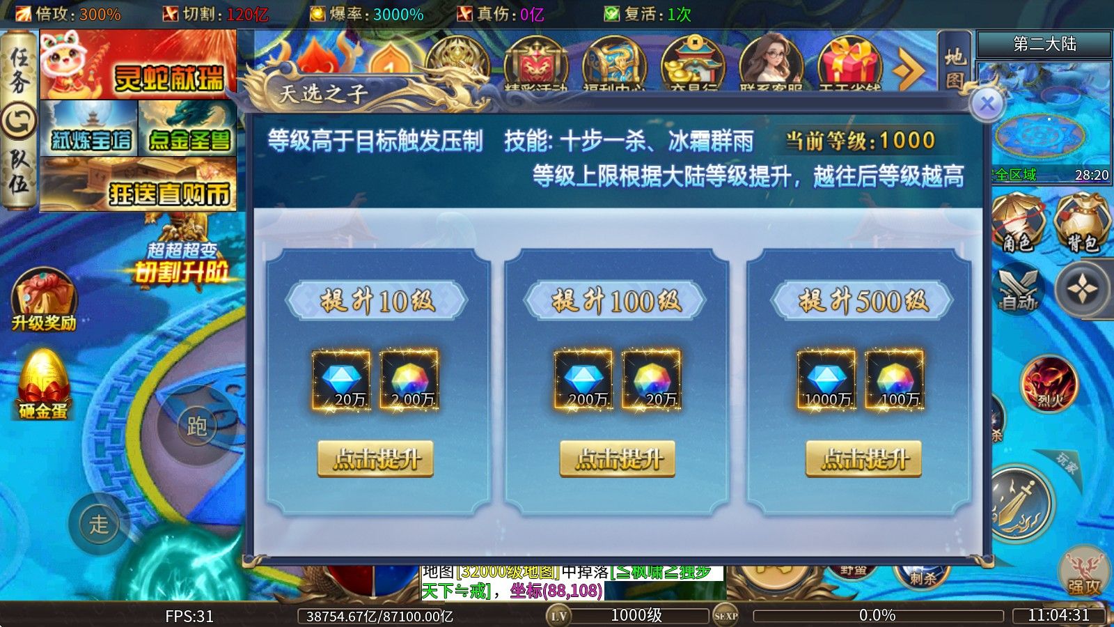 敦敦超超超变变变