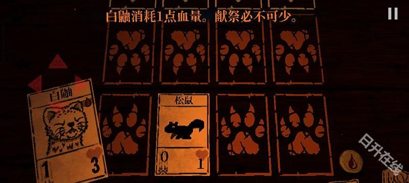 邪恶冥刻手机版