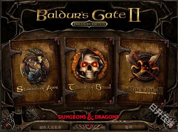博德之门2手机版