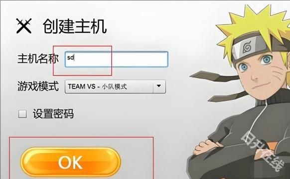 死神vs火影联机版