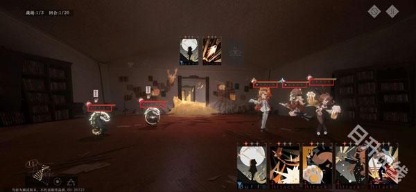 重返未来1999官服