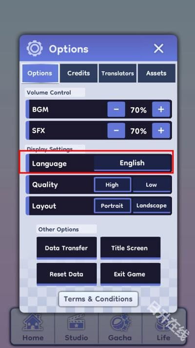 Gacha Life 2官方汉化版