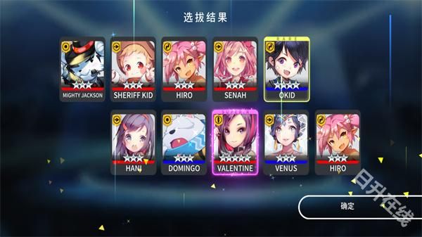 音速出击官方版