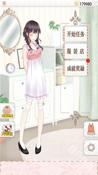 暖暖的换装物语