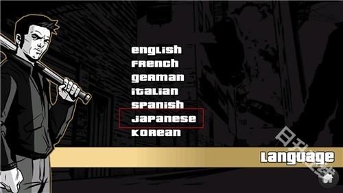 侠盗猎车手3中文版