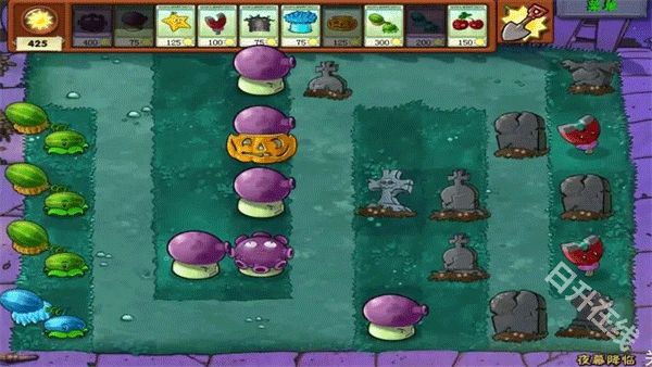 植物大战僵尸95版手游