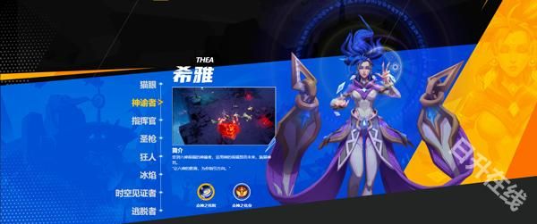 火炬之光无限手游